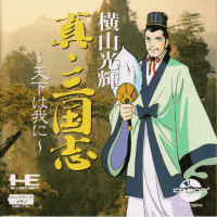 Mami Inoui Kono Hoshi Ni Tatta Hitori No Kimi JP PC Engine CD JP box art